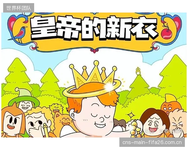 皇帝的新衣：部分赛事宣布的“开票即售罄”，有多少是因僵化的库存锁定策略造成的虚假繁荣？