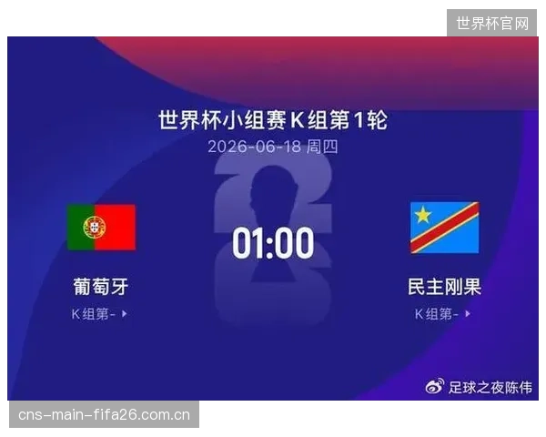全新的对手意味着遭遇战，葡萄牙必须在小组赛首战快速适应民主刚果的比赛风格。